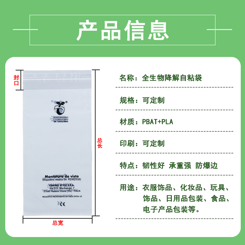 9產品信息.jpg